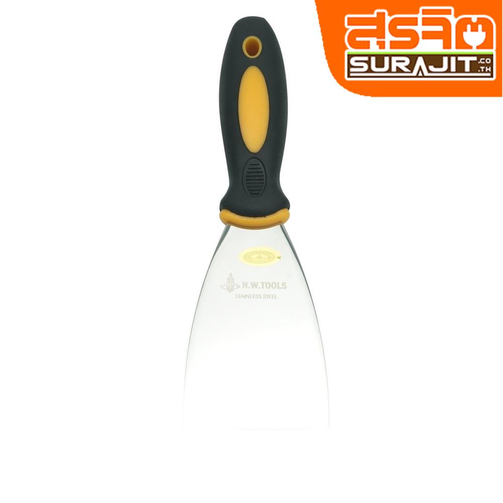 N.W.TOOLS เกรียงโป๊วสแตนเลส-2