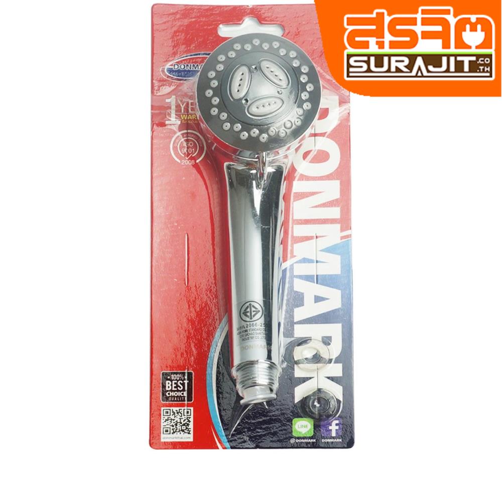 DONMARK ชุดฝักบัวอาบน้ำ รุ่น CD-05N(H)