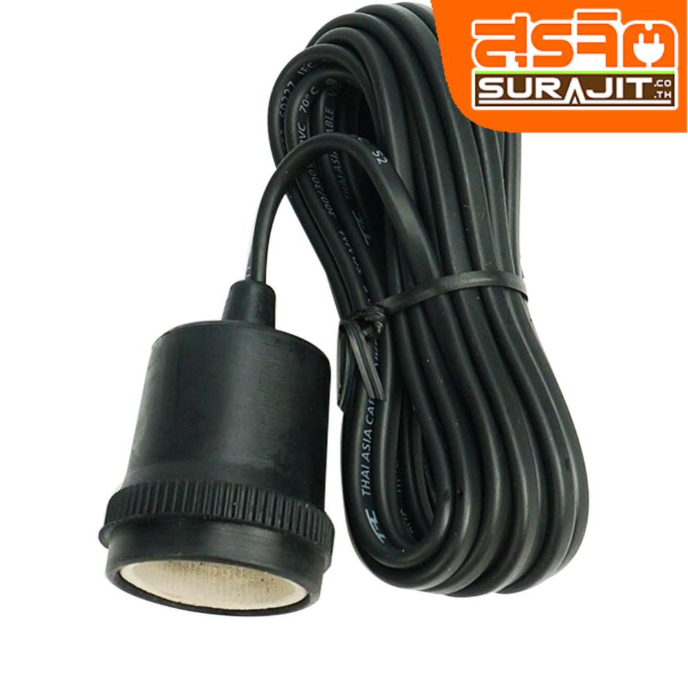 JPS ขั้วยางพร้อมสาย JPS E27 ยาง 5M