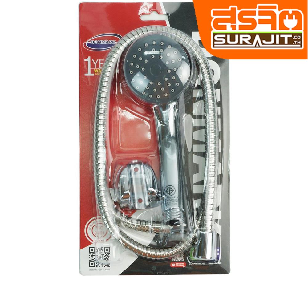 DONMARK ฝักบัวอาบน้ำ CD22 