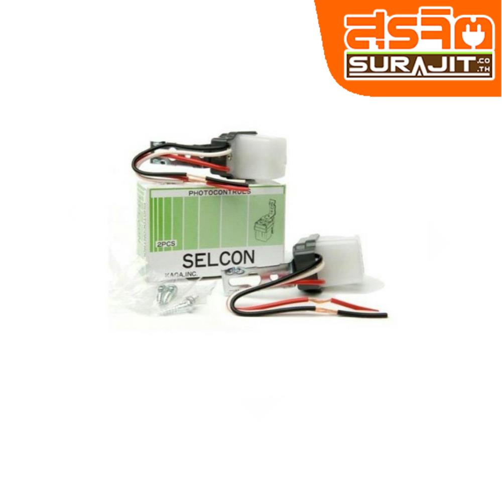 SELLCON สวิทย์แสงแดด 3A