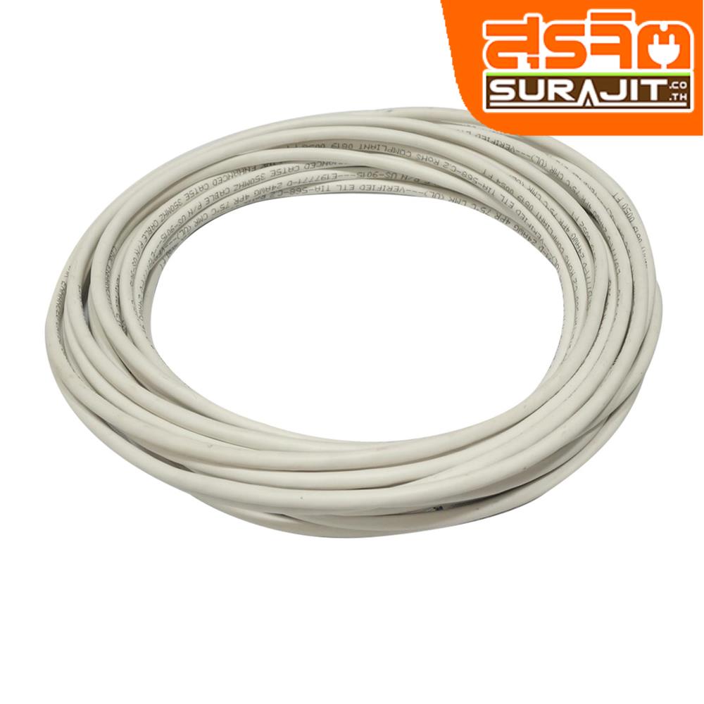 LINK สายแลน-LINK-CAT5E