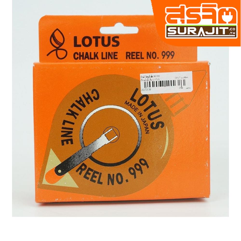  LOTUS ปักเต้าใหญ่ตีเส้น NO.999