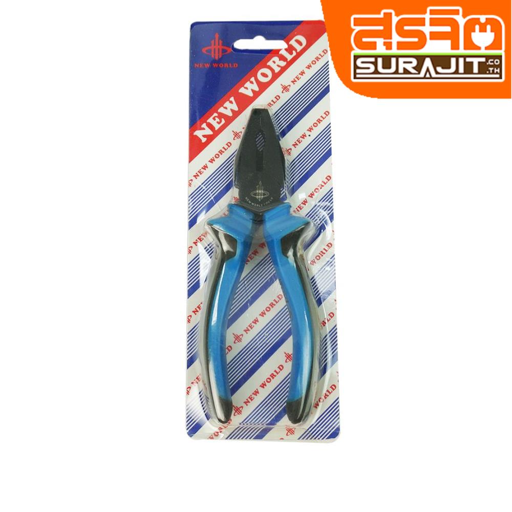  NEWWORLD TOOLS คีมปากจิ้งจก 6 นิ้ว(160mm)