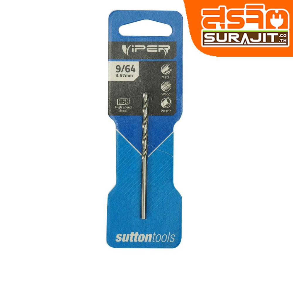SUTTON ดอกสว่านไฮสปีดเจาะเหล็กก้านกลม9/64 (0357)