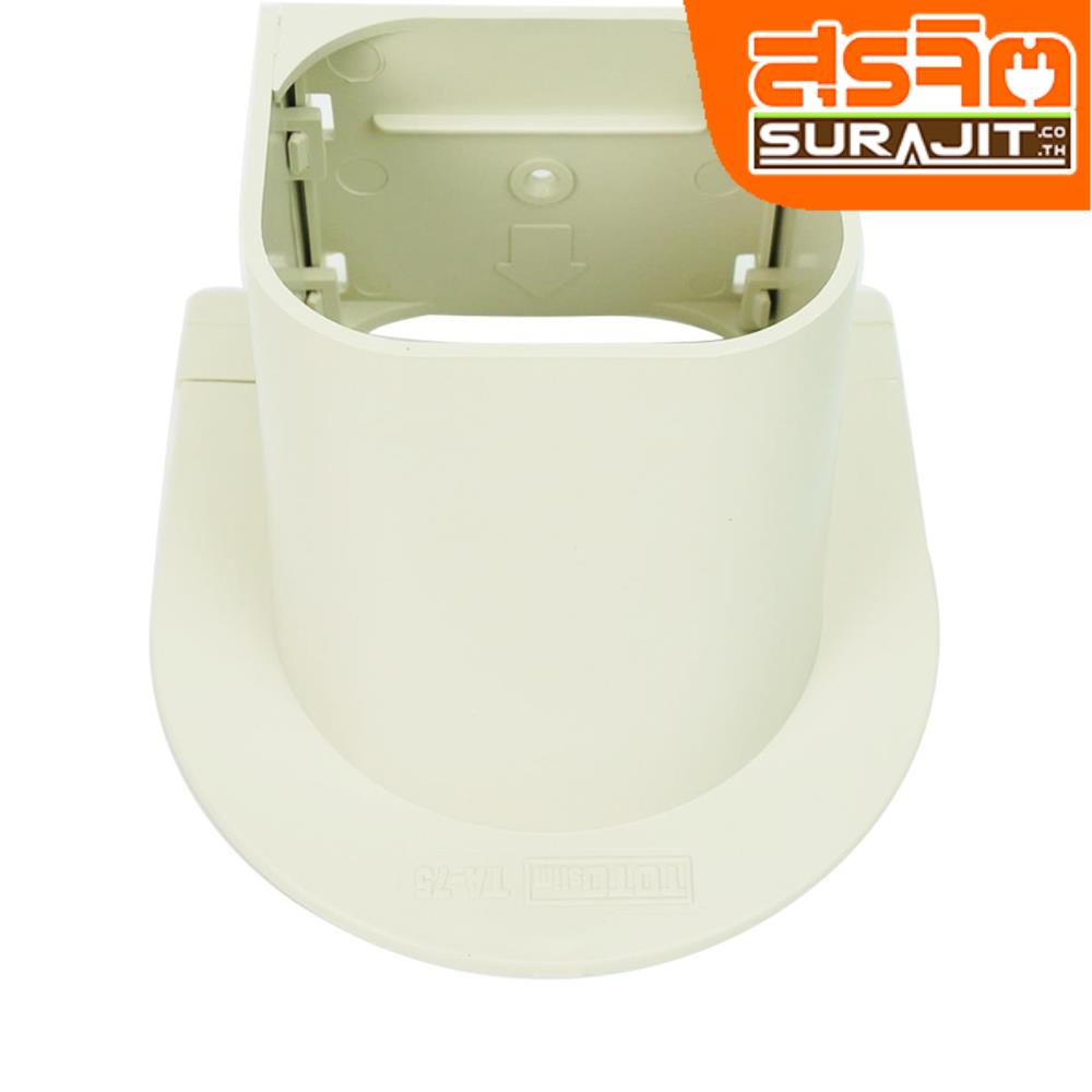 TOTODUCT ข้อต่อเกือกม้า TA-75
