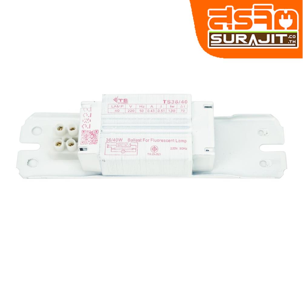 TS บาลาสขดลวด TS 40 วัตต์