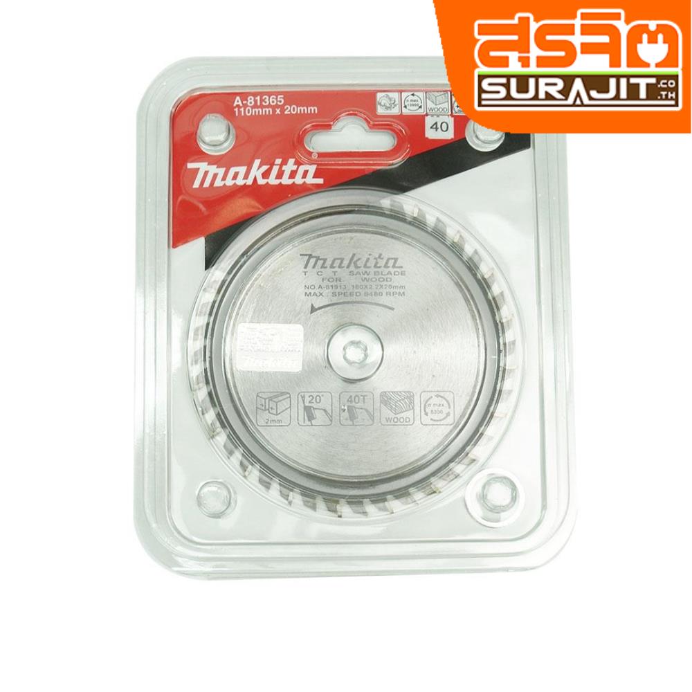 MAKITA ใบเลื่อยวงเดือน-4-40T