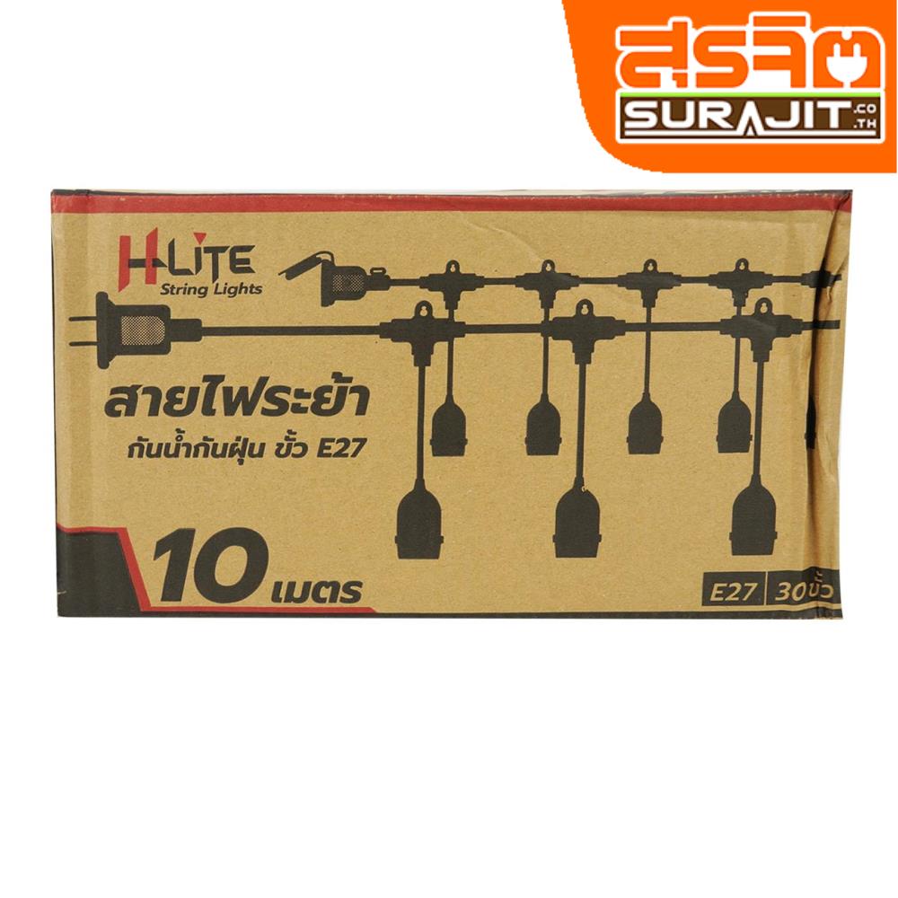 SOKAWA ขั้วห้อยไฟระย้า 10 เมตร สีดำ