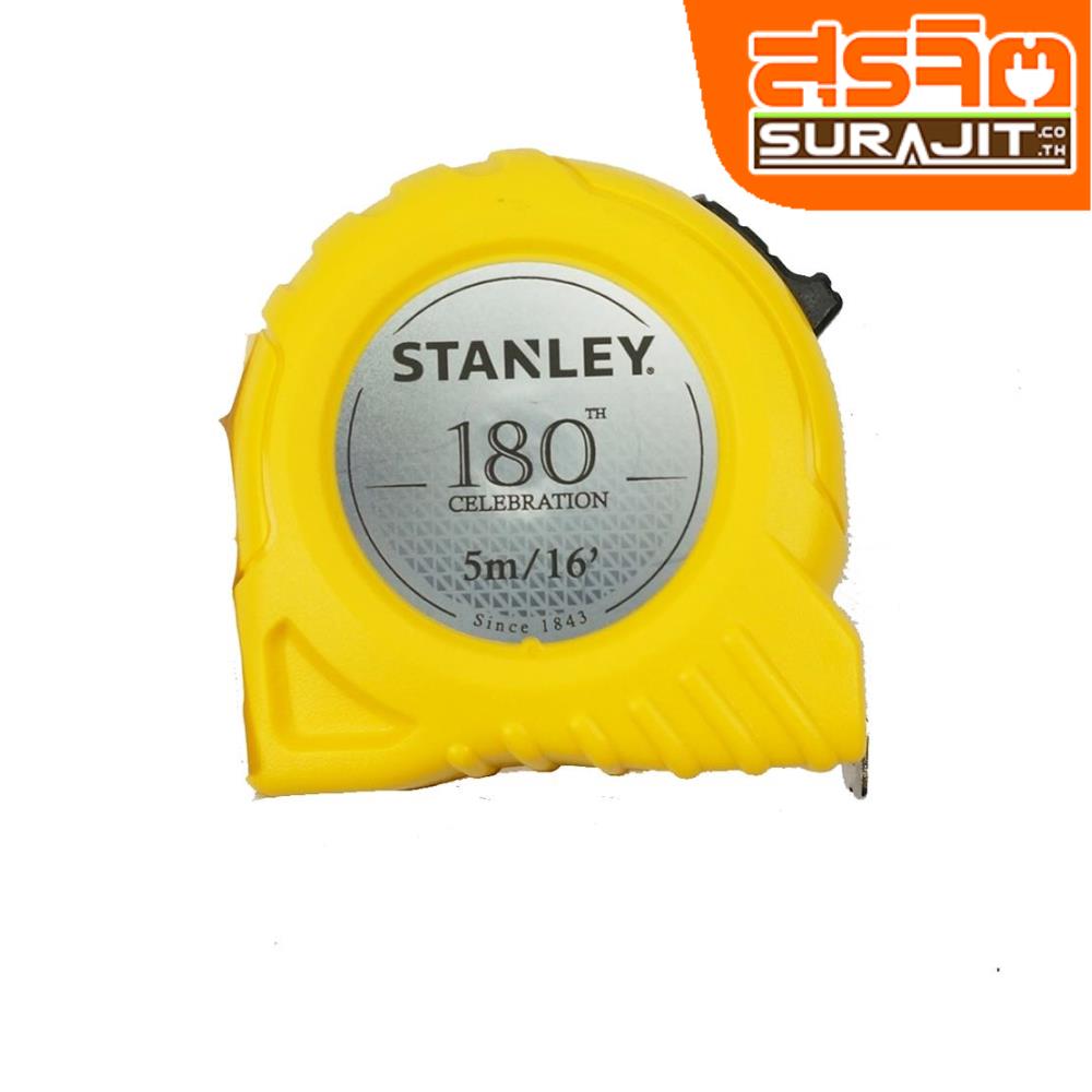 STANLEY ตลับเมตร-5M-LIMITED