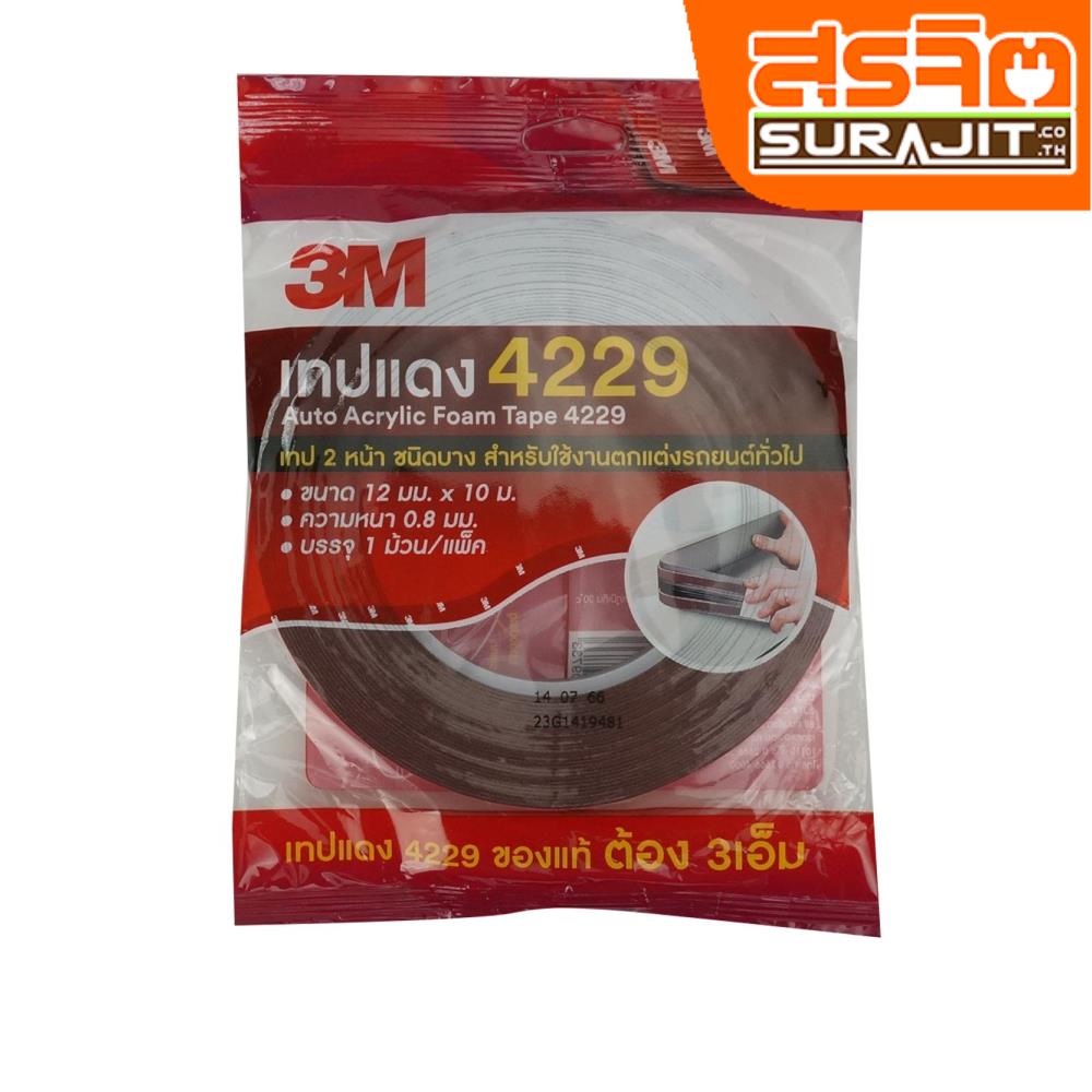 3M เทป 2 หน้า ชนิดบาง 12MMx10M 0.8มม.