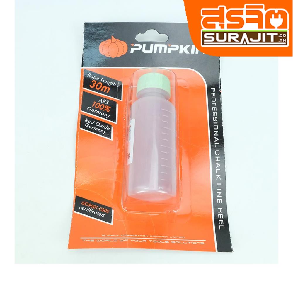 PUMPKIN สีฝุ่นแดง ผงบักเต้า