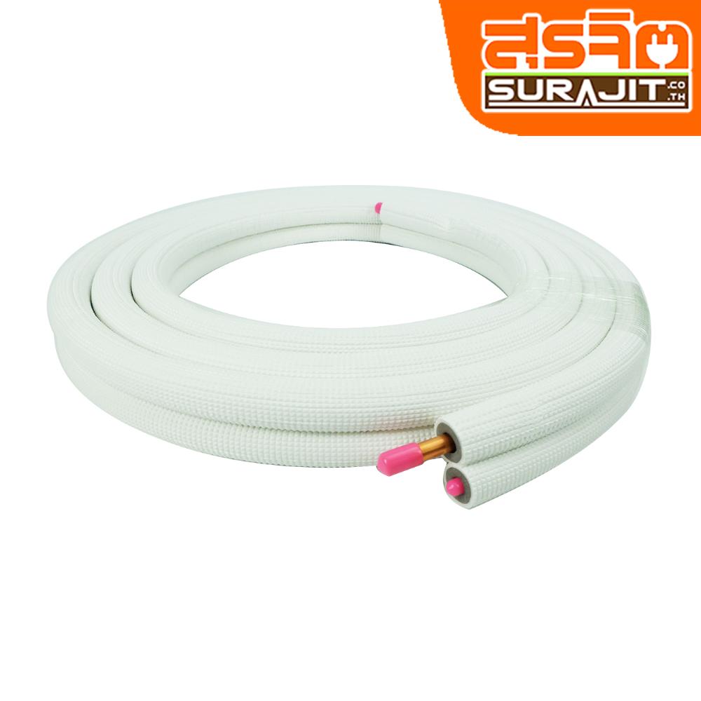 ท่อทองแดงสำเร็จ  1/4x1/2