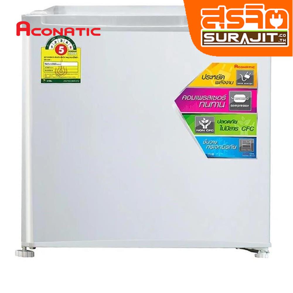 ACONATIC AN-FR468