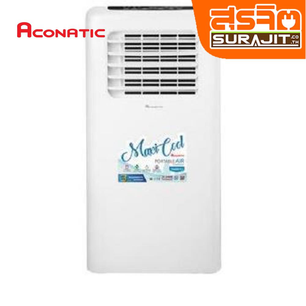 ACONATIC AN-PAC07C1
