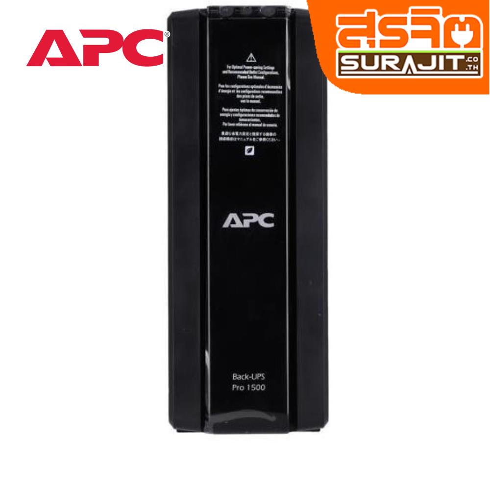APC BR1500GI-3Y