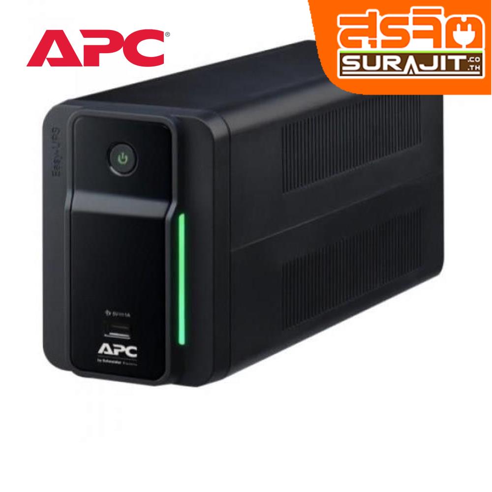 APC BVX700LUI-MS