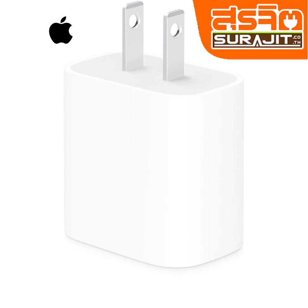APPLE ADAPTERUSBC20W