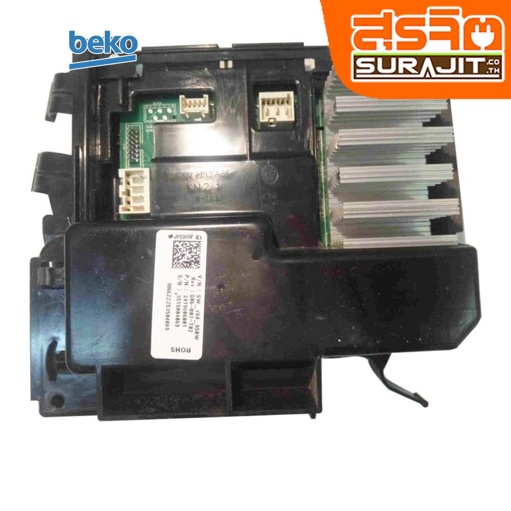 อะไหล่เครื่องปรับอากาศ | สุรจิตออนไลน์