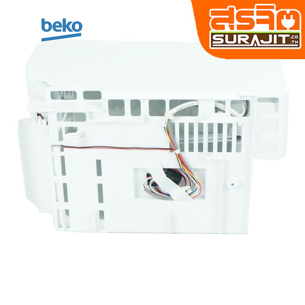 BEKO 5901390100