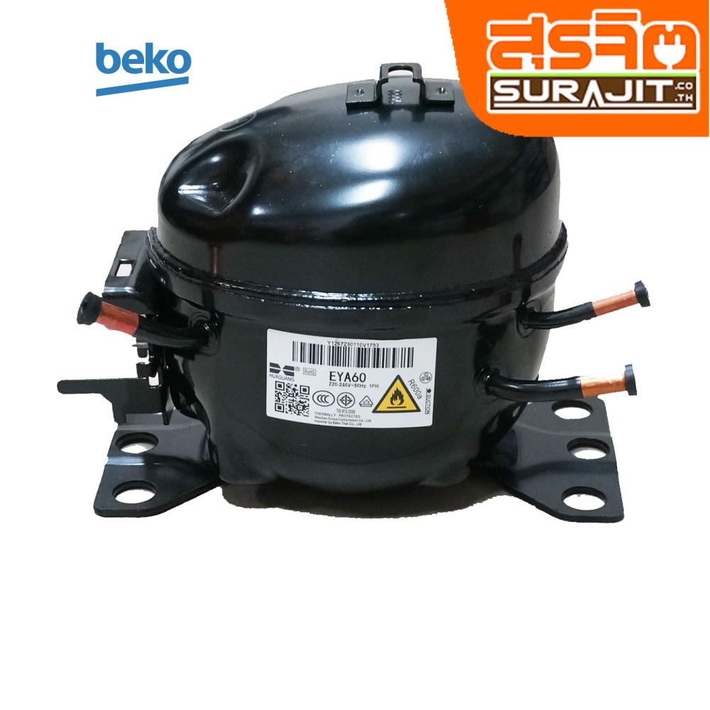 BEKO 5929990500