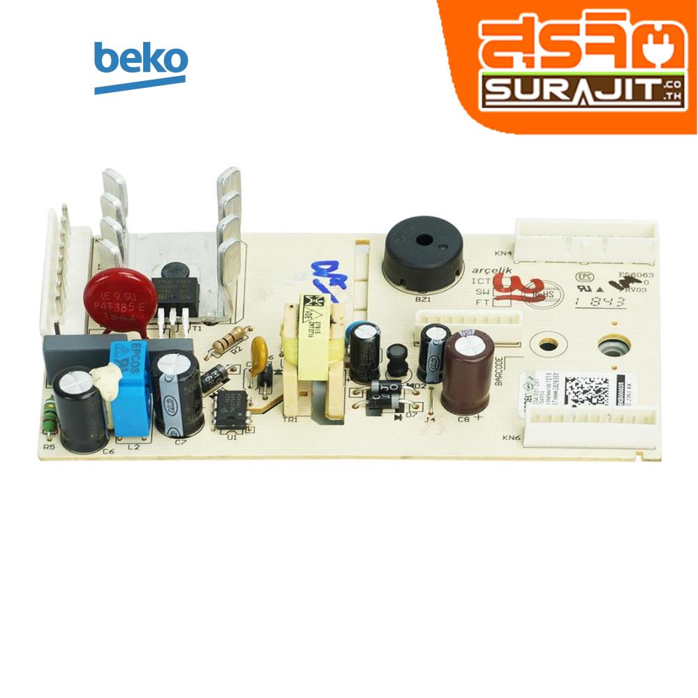 BEKO 5945660100