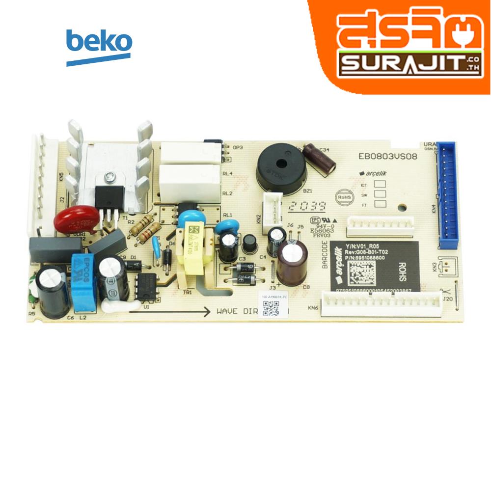 BEKO 5951088600