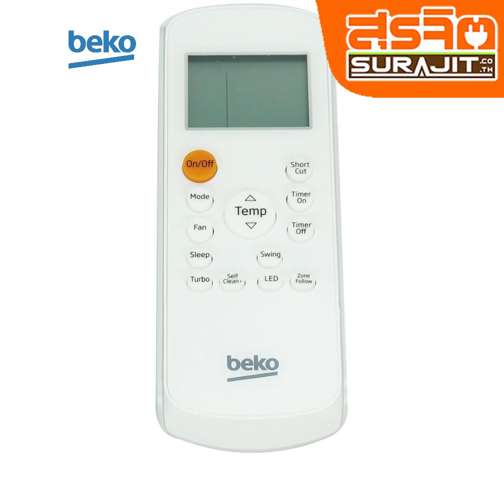 อะไหล่เครื่องปรับอากาศ | สุรจิตออนไลน์