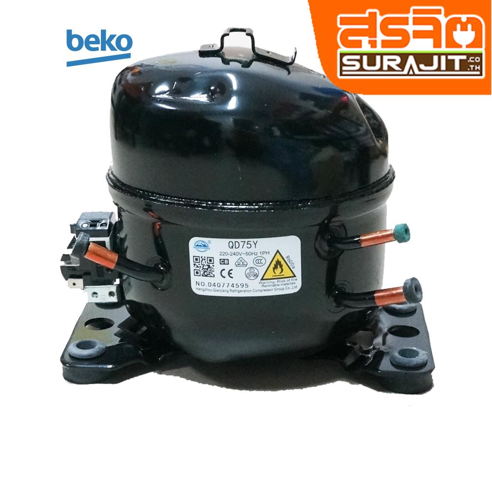 BEKO 9178018682