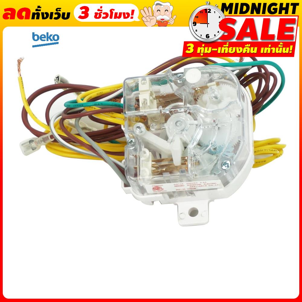 BEKO 9178020374