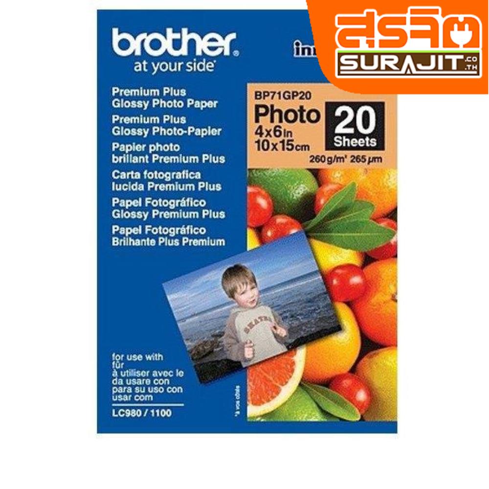 BROTHER BP71GP20