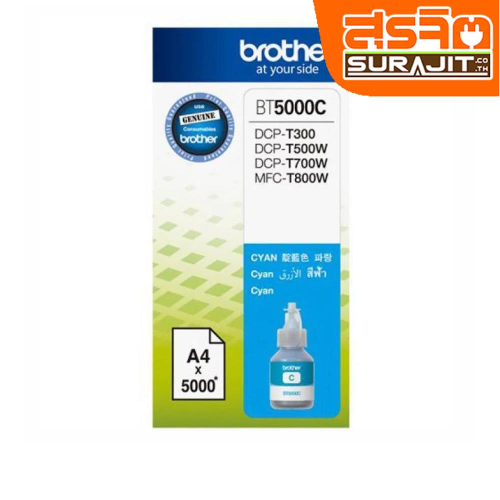 BROTHER BT-5000C