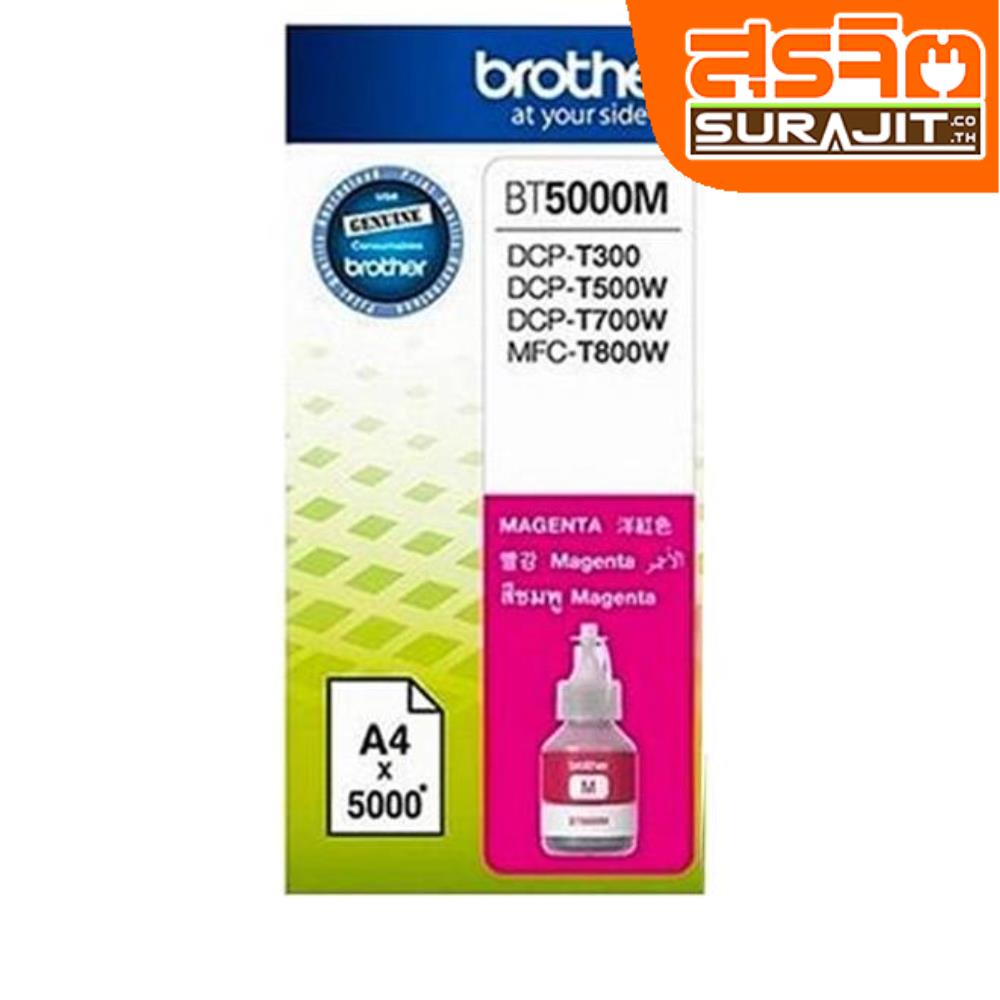BROTHER BT-5000M
