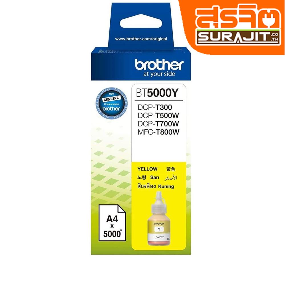 BROTHER BT-5000Y