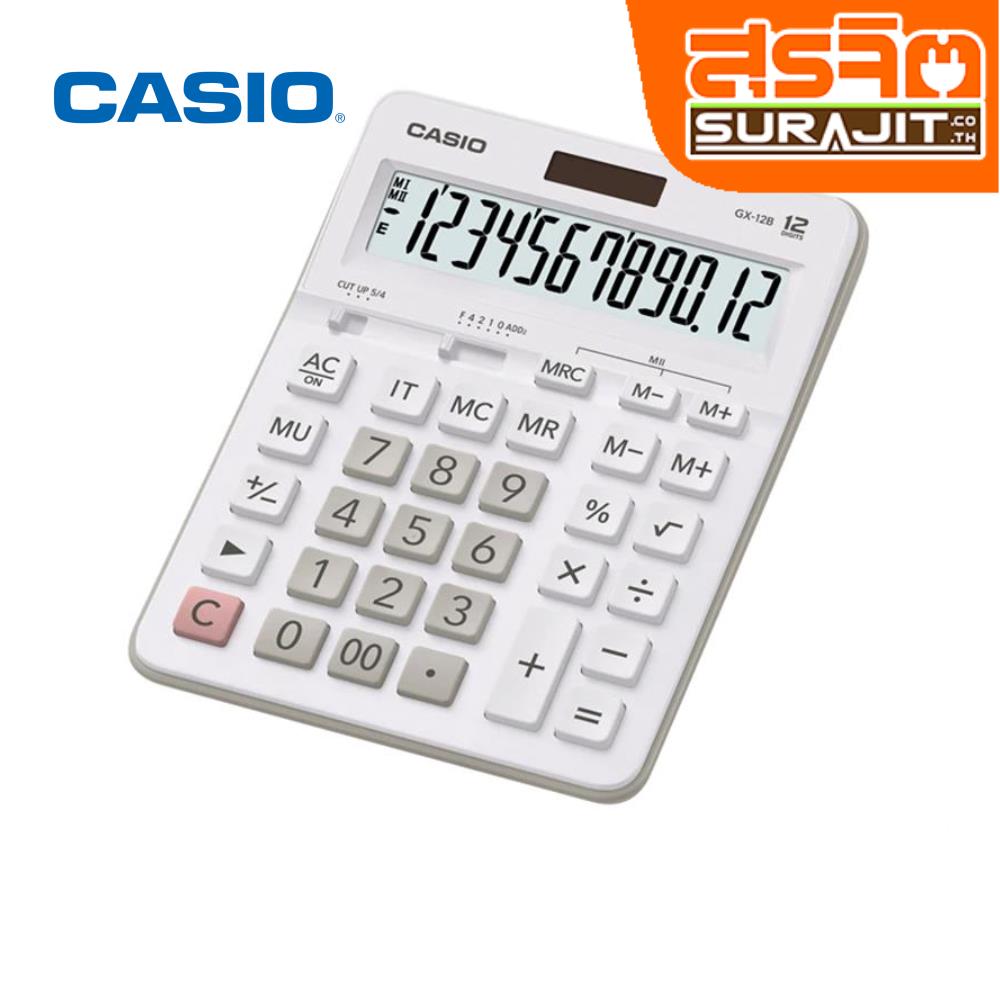 CASIO GX-12B WH