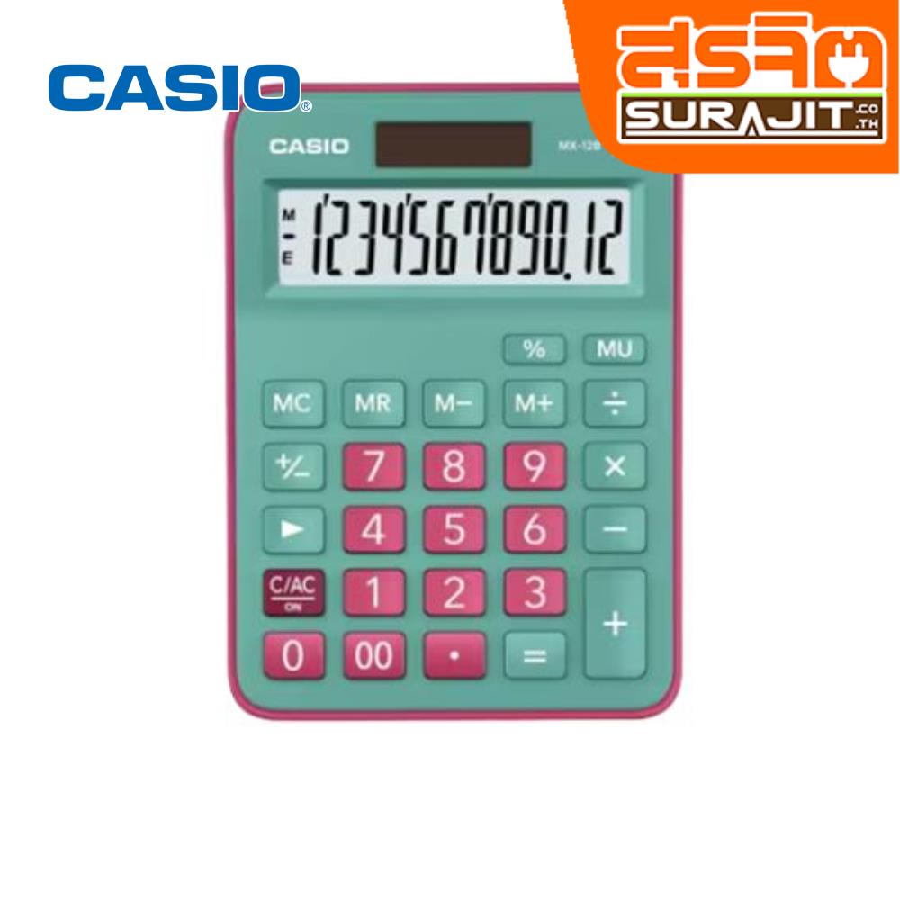 CASIO MX-12B-GNRD