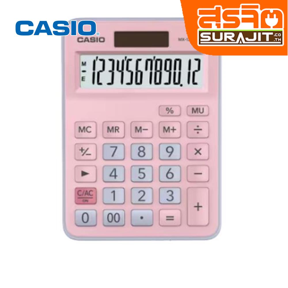 CASIO MX-12B-PKLB