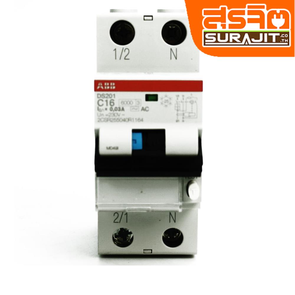 ABB เบรกเกอร์ 1P+N 16A DS201