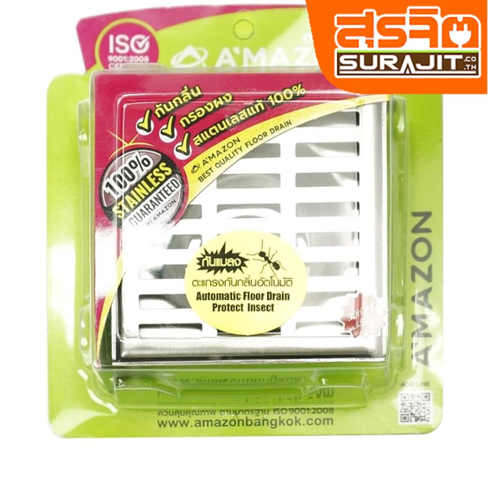 AMAZON DAMA-ATS-81