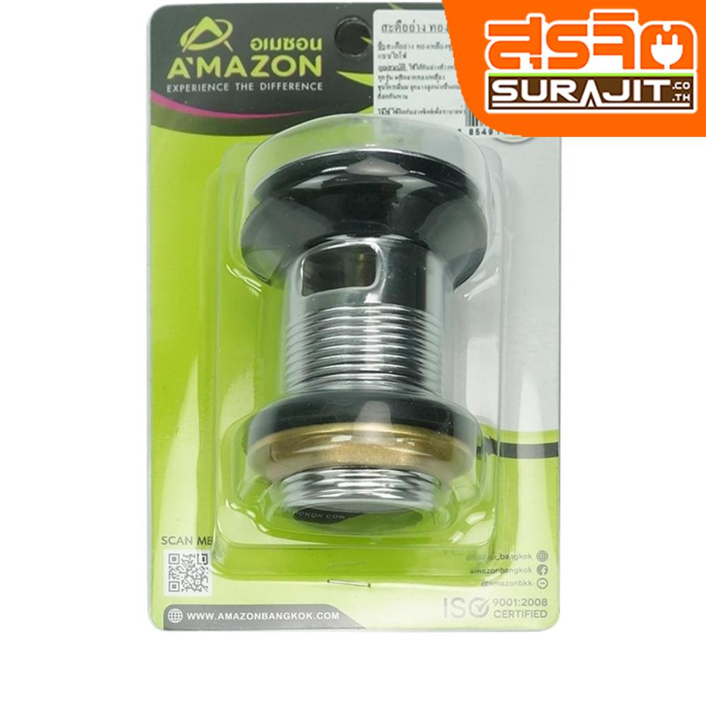 AMAZON DAMA-B-04