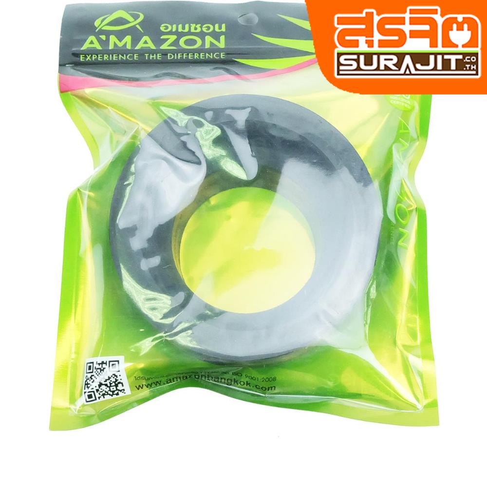 AMAZON ยางรองหม้อน้ำชักโครก