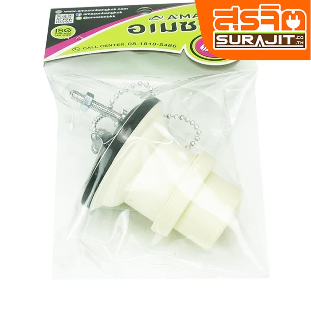 AMAZON DAMA-S-024