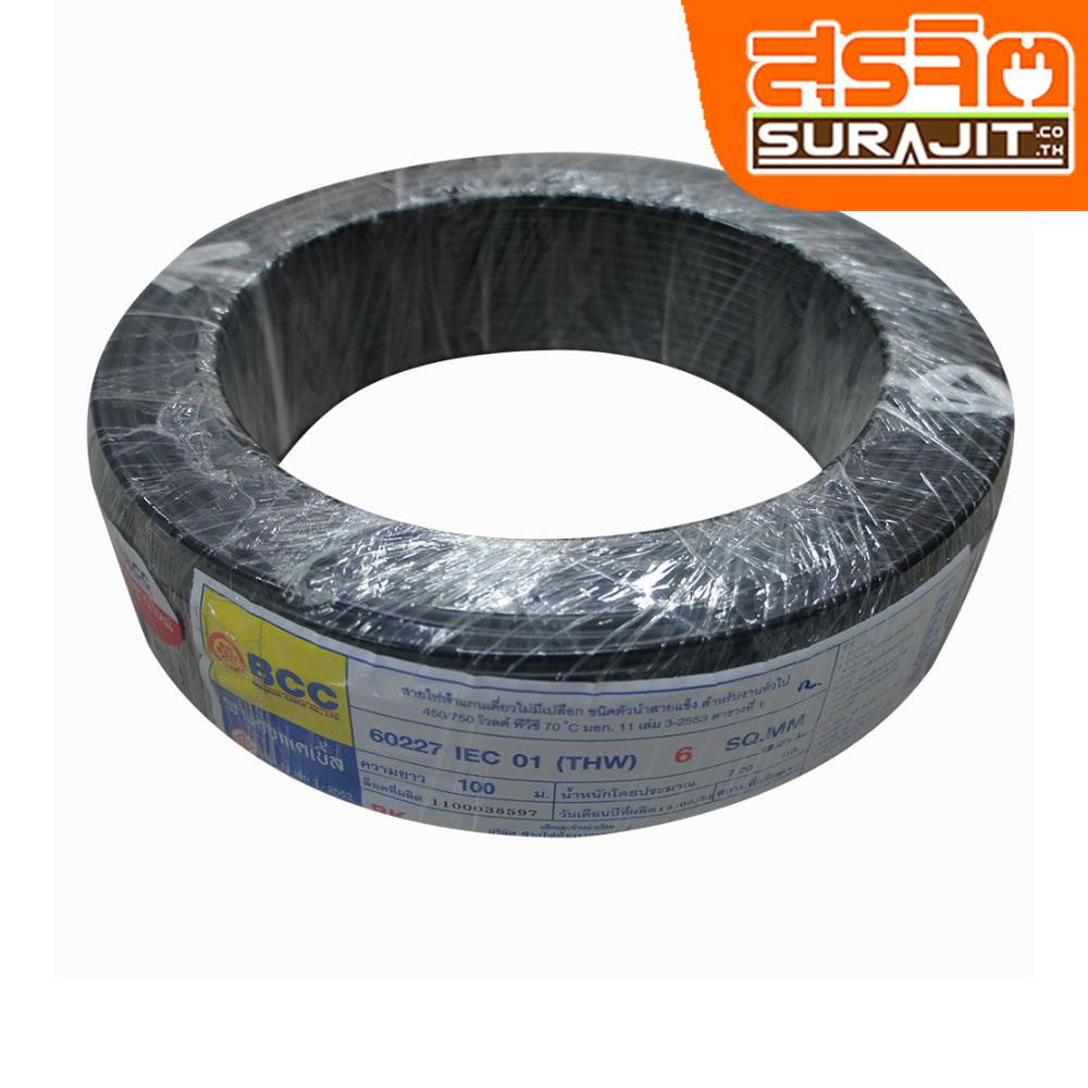 BCC THW-060-BK.100