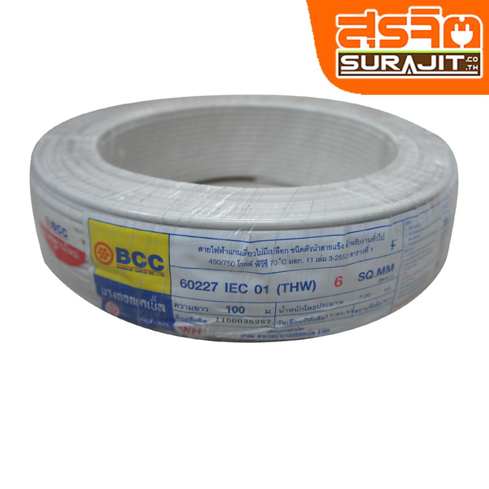 BCC THW-060-WH.100