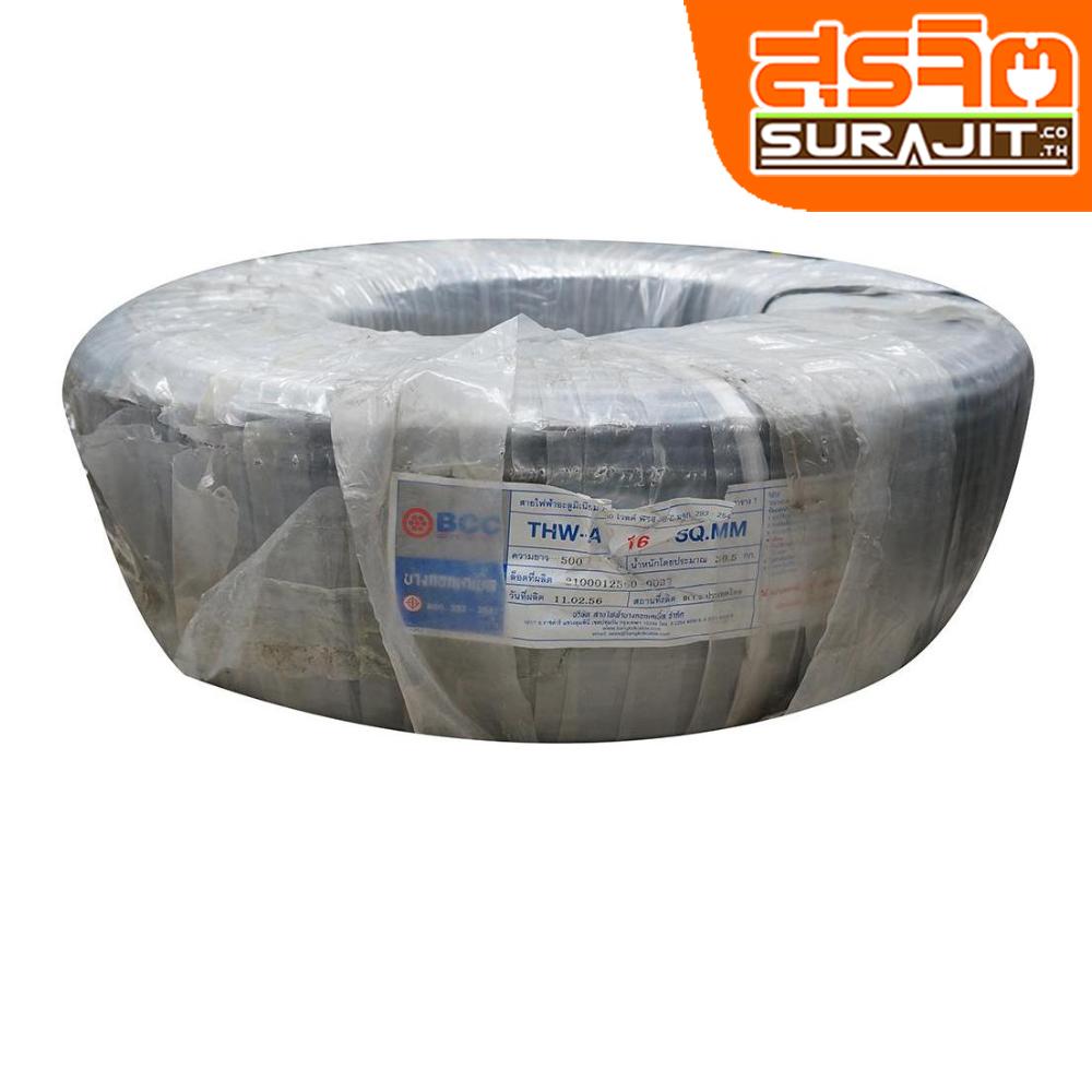 BCC THWA-160.500