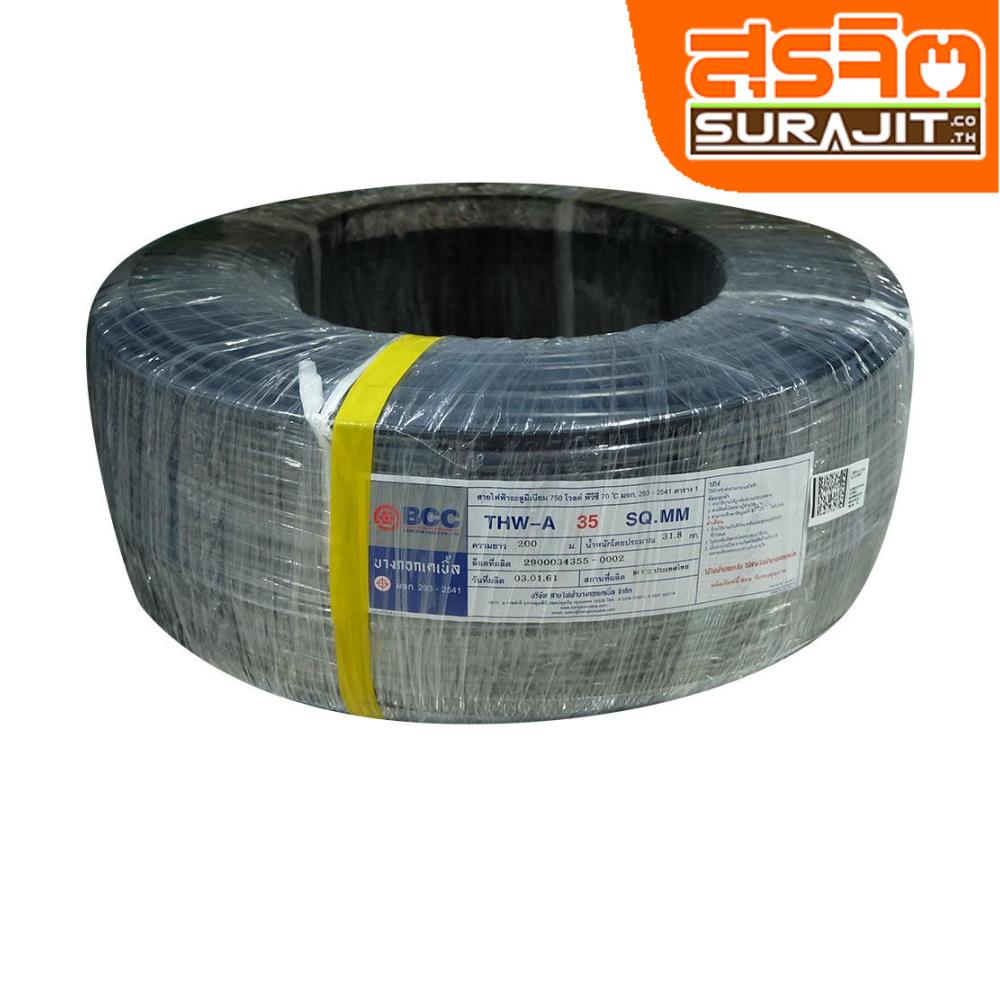 BCC THWA-350.200