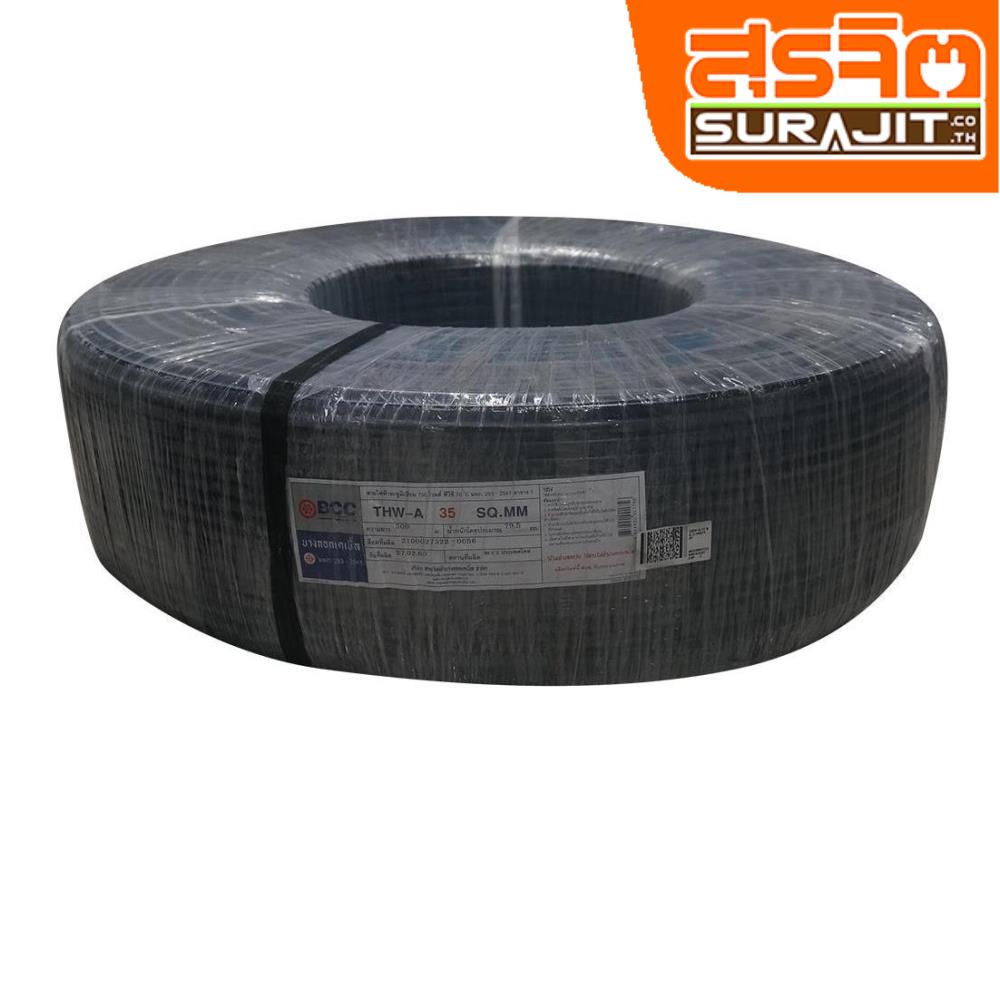 BCC THWA-350.500