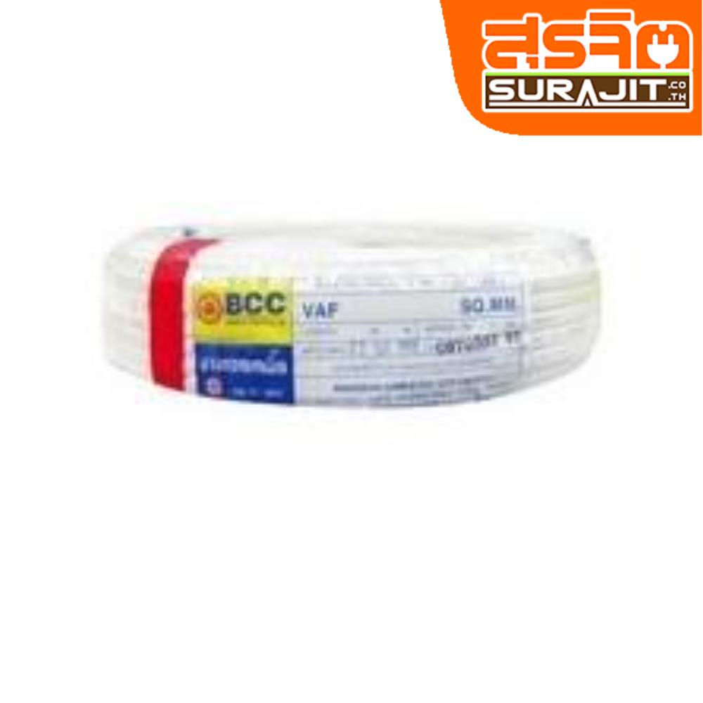 BCC VAF-2-160.100