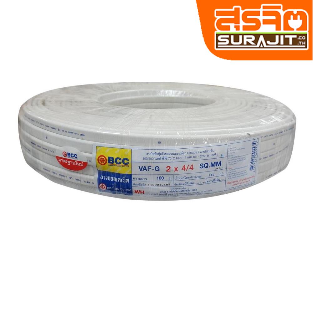 BCC VAFGRD-2-040-040.100