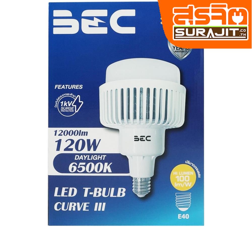BEC หลอด LED CURVE III 120W 6500K